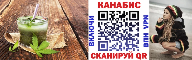 цены наркотик  Куртамыш  Печенье с ТГК конопля 