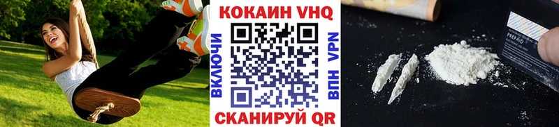 КОКАИН 97% Куртамыш