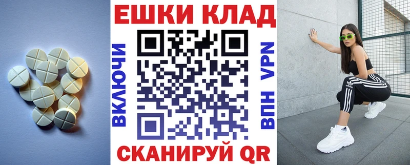 Экстази 300 mg  Куртамыш 