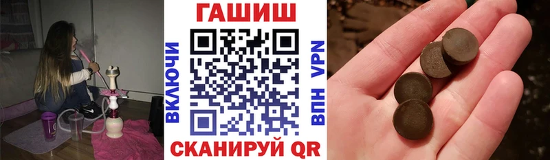 гидра ссылки  закладки  Куртамыш  ГАШ хэш 