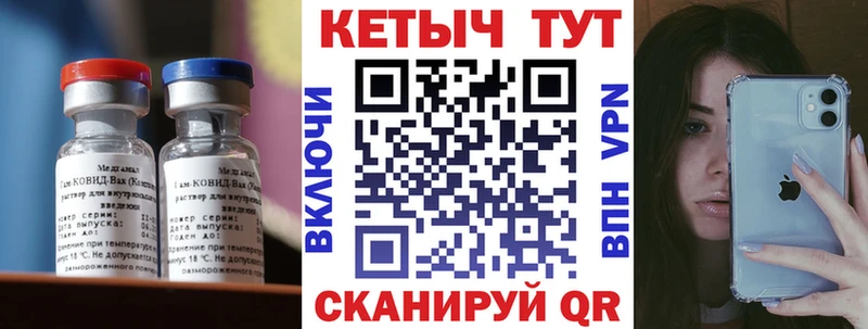 Кетамин ketamine  купить наркотик  blacksprut сайт  Куртамыш 