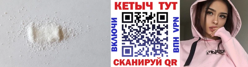 Кетамин ketamine Куртамыш