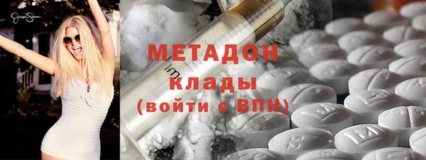 мет Абаза