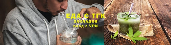 мет Абаза