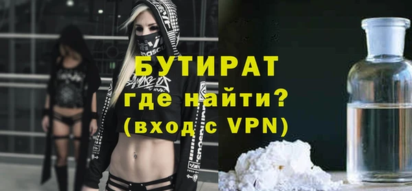 мет Абаза