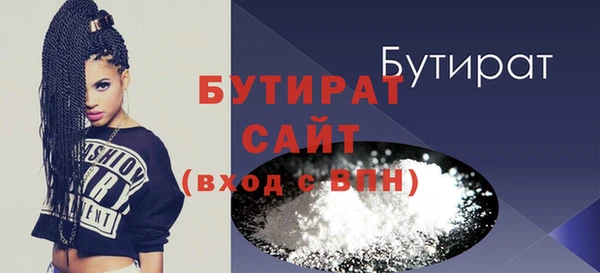дживик Абдулино