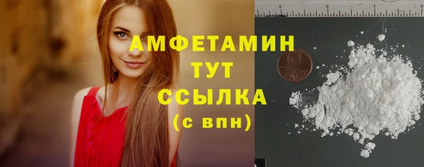 мет Абаза