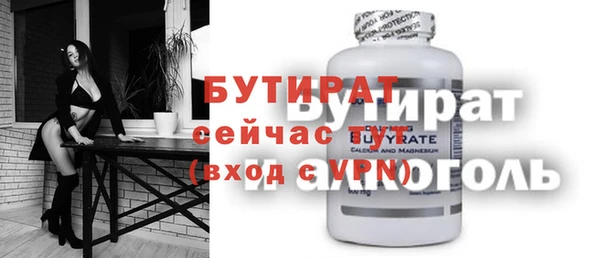 мет Абаза