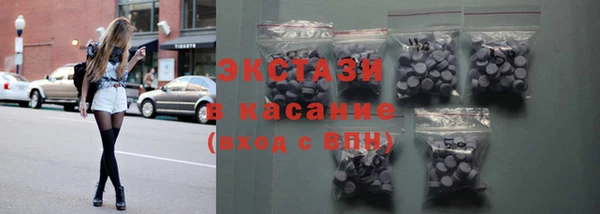 спиды Абинск