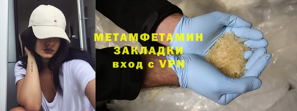мет Абаза