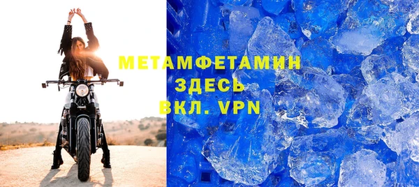 мет Абаза