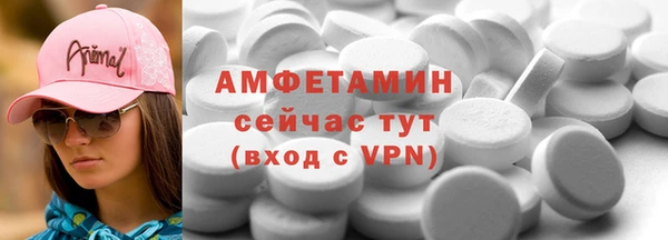 спиды Абинск