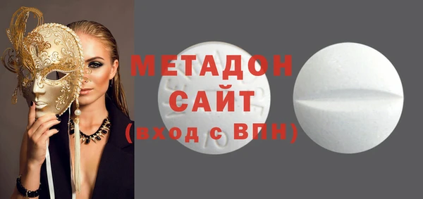 спиды Абинск