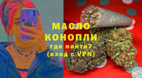 спиды Абинск