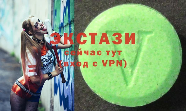 спиды Абинск
