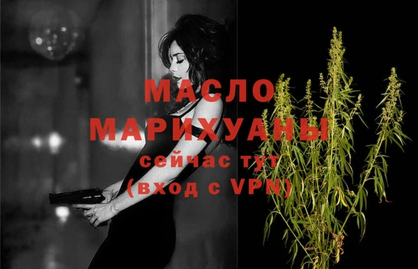 спиды Абинск