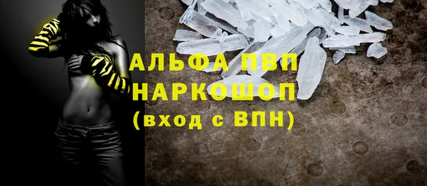мет Абаза
