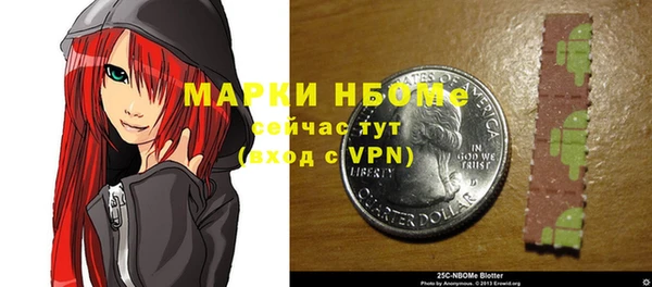 спиды Абинск