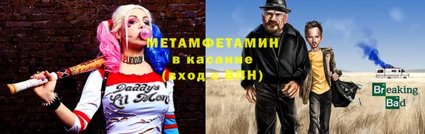 спиды Абинск