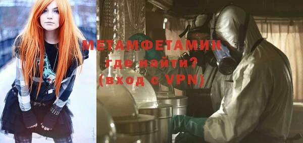 дживик Абдулино