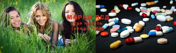 спиды Абинск