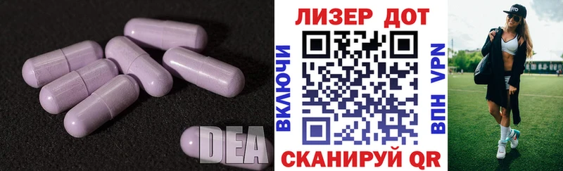 Лсд 25 экстази ecstasy Куртамыш