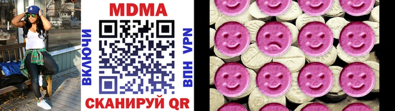 цена   Куртамыш  MDMA кристаллы 
