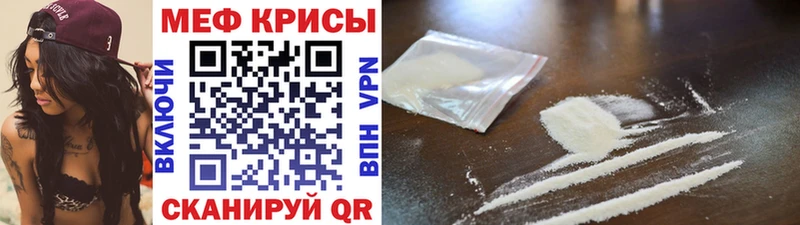 Мефедрон 4 MMC  Куртамыш 