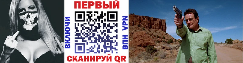 где купить наркоту Куртамыш МЕТАМФЕТАМИН мет