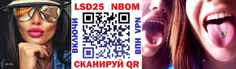 купить   Куртамыш  Наркотические марки 1,8мг 